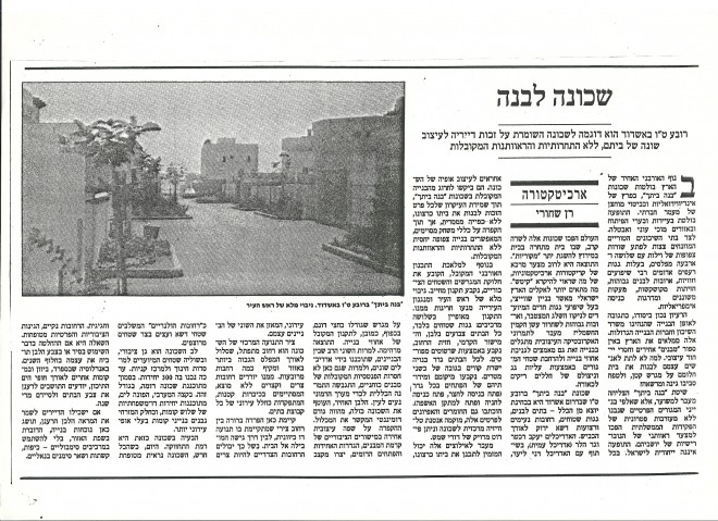 15 - Ashdod Quarter TV 15 - Ashdod Quarter TV