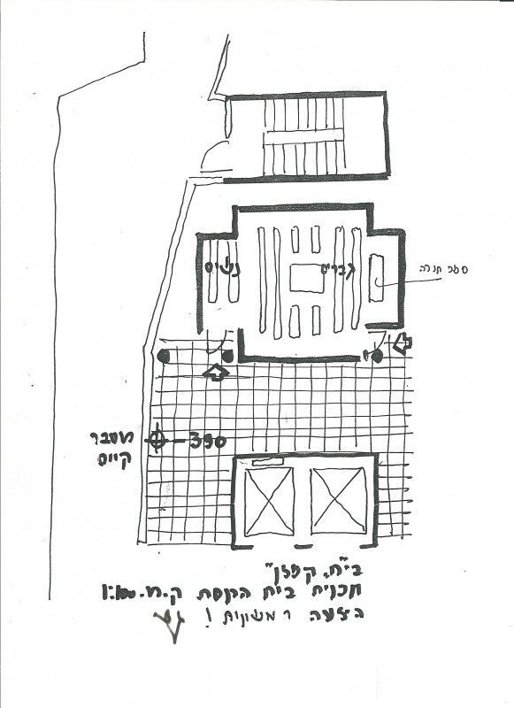 Kaplan sketch for cenagoge between exisintg colums of main building - Plan